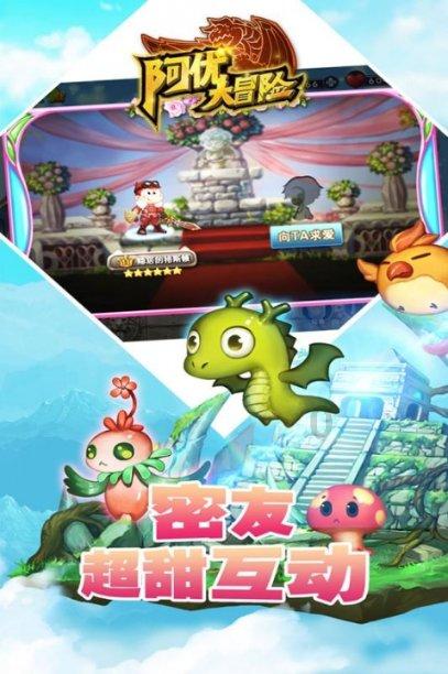 东宁冰雪等你来!